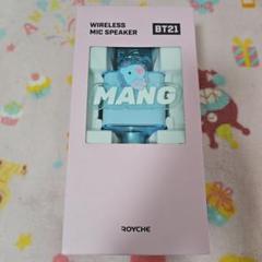 2025年最新】BT21マイクスピーカーの人気アイテム - メルカリ