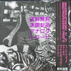 massive attack レコード 3枚セット Mezzanine 20周年記念盤 (カラーヴァイナル仕様/3枚組アナログ
