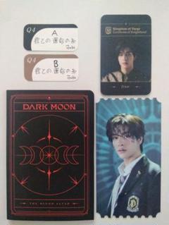 DARK MOON IDカードセット 7枚 新品未開封 2025年最新】DarkMoon idカードの人気アイテム - メルカリ
