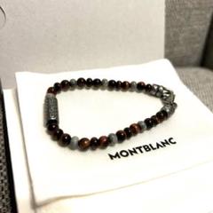 MONTBLANC タイガーアイ ビーズブレスレット