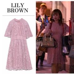 新品未使用♡LILYBROWN リリーブラウン ピンクレースロングワンピース m87900075242_1.jpg?1722021974