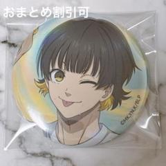 蜂楽 ホログラム缶バッジ 30個 特典付き】ブルーロック キャラナップコレクション～Vampire