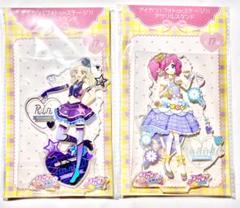 2025年最新】アイカツ フォトonステージ アクリルスタンドの人気