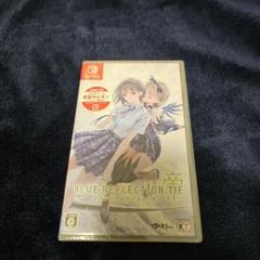 ブルーリフレクションTIE帝　Switch版