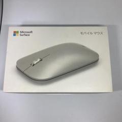 【Microsoft】 Surface モバイルマウス model 1679