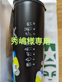 日本未発売！スターバックス　青　マレーシアサイニングストア限定starbucks m87900901960_1.jpg?1725850696