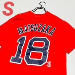 2025年最新】松坂大輔 tシャツの人気アイテム - メルカリ