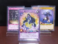 【遊戯王RD】花牙一輪ドウシンカイカ　花牙武者のリンドウ　花牙美人のゲッカ　他