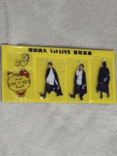 【新品未開封】NEWS増田貴久 喜怒哀楽　初回盤 Aキーホルダーセット Amazon.co.jp: 【メーカー特典あり】喜怒哀楽 (3形態セット