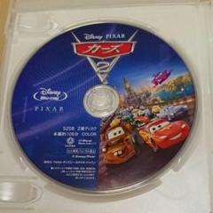 【新品未再生】カーズ2 MovieNEX('11米)Blu-rayのみ