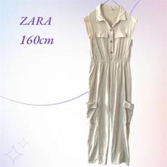 ZARAザラ/オールインワン オーバーオール カーゴポケット 160cm