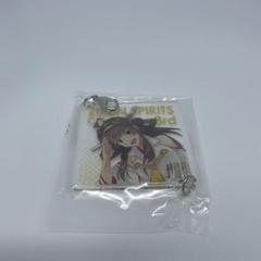 艦これ　金剛キーホルダー 2025年最新】艦これ 金剛 キーホルダーの人気アイテム - メルカリ