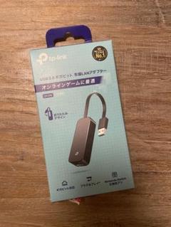 TP-Link UE300 USB 3.0 有線LANアダプターのサムネイル