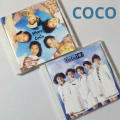 2025年最新】CD CoCoの人気アイテム - メルカリ
