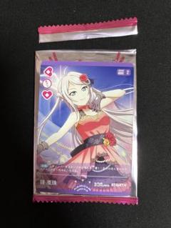 ラブカ ラブライブ！カードゲーム ランジュ プロモ 鐘嵐珠 最終値下げ ラブカ ラブライブ！カードゲーム ランジュ プロモ 鐘嵐珠 最終