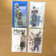 【値下げ】阿部亮平 アクリルスタンド まとめ売り Snow Man 阿部亮平 アクスタ まとめ売り - メルカリ