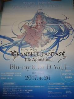 グランブルーファンタジー　非売品ポスターセット 2025年最新】グランブルーファンタジー ポスターの人気アイテム