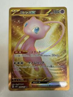 2025年最新】ミュウex ur sv2a ポケモンカード151 208/165の人気