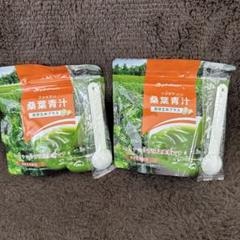 ファイテン　桑葉青汁玄米徳用　230g✖️２袋　2026 10 楽天市場】ファイテン 桑葉青汁 発芽玄米プラス お徳用 phiten
