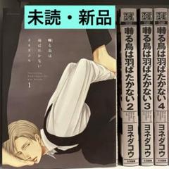 2025年最新】ヨネダコウcdの人気アイテム - メルカリ