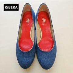 最終値下げ❗✨美品✨KiBERA　キビラ　デニムパンプス レッドインソール