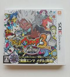 妖怪ウォッチ3 スキヤキ