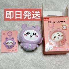 ちいかわチャーム　MINISO ボックス6個セット　未開封 中国ちいかわ MINISOマスコットフィギュア 6個未開封ボックス