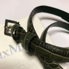 Max Mara 婦人革ベルト