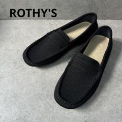 2025年最新】rothy'sの人気アイテム - メルカリ