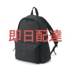 即日配送　無印良品　ブラック リュックサックのサムネイル