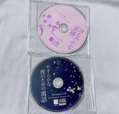 しなやかな熱情の中古 未使用品を探そう メルカリ
