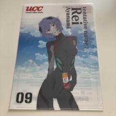2025年最新】エヴァンゲリオン ucc クリアファイルの人気