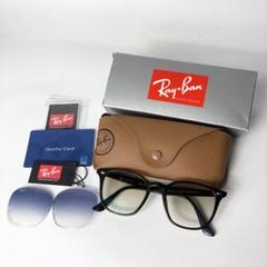 レイバン　RB4258-F サングラス　ブラウン度あり　UVカットレンズ