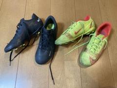 NIKE マーキュリアルヴェイパー　サイズ22.5 2足セット