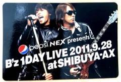 B'z Pepsi Nex ペプシ　当選品 サントリー食品インターナショナル、B'zライブ招待など「ペプシ
