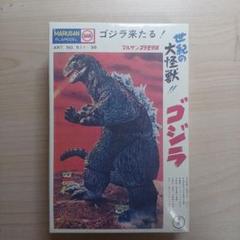 2025年最新】マルサン プラモデルの人気アイテム - メルカリ