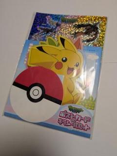 新品未開封】24じかんポケモンChu ポストカード4枚入り2点セット Amazon.co.jp: ポケモンカードゲーム s8a 25th ANNIVERSARY