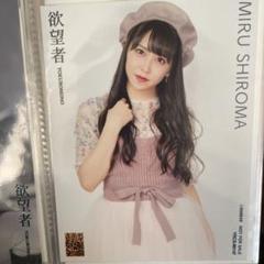 白間美瑠 NMB48 AKB48 チェキ サイン入り 白間美瑠 直筆サイン入りチェキ NMB48 アイドル