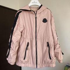 MONCLER ピンク フード付きジャケット 115cm ウエスト調整ゴム