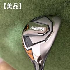2025年最新】tw747 ユーティリティの人気アイテム - メルカリ