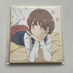 劇場版 青春ブタ野郎はおでかけシスターの夢を見ない 特典 梓川花楓 ミニ色紙