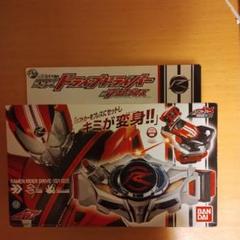 dx ドライブドライバー　まとめ売り 2025年最新】Yahoo!オークション -dxドライブドライバーの中古品