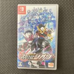 仮面ライダー クライマックススクランブル ジオウ