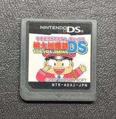 桃太郎電鉄DS TOKYO＆JAPAN