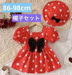 ディズニー　ミニー　ちゃん　コスプレ　ワンピース　ドレス　ハロウィン　仮装　衣装