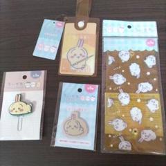 ちいかわ うさぎグッズセット