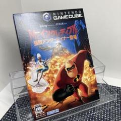 【動作確認済】GC Mr.インクレディブル 強敵アンダーマイナー登場