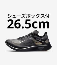 安い 価格スポーツ - NIKE VAPORFLY ヴェイパーフライGYAKUSOU