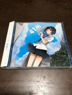 41m/40mP：未使用CD Amazon.co.jp: 41m: ミュージック