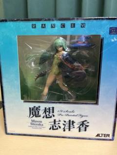 2025年最新】魔想志津香 フィギュアの人気アイテム - メルカリ
